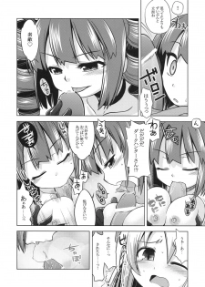 (SC43) [Kazeuma (Minami Star)] SEKAIJU NO ANONE 9 (Etrian Odyssey) - page 5