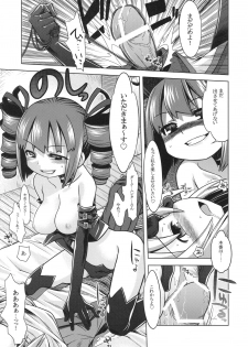 (SC43) [Kazeuma (Minami Star)] SEKAIJU NO ANONE 9 (Etrian Odyssey) - page 6