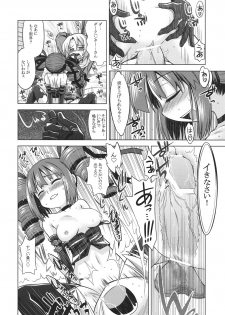 (SC43) [Kazeuma (Minami Star)] SEKAIJU NO ANONE 9 (Etrian Odyssey) - page 9