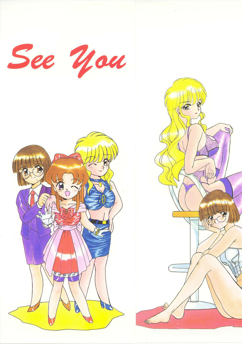 [Akifuji Satoshi] Parade Parade page 2 full
