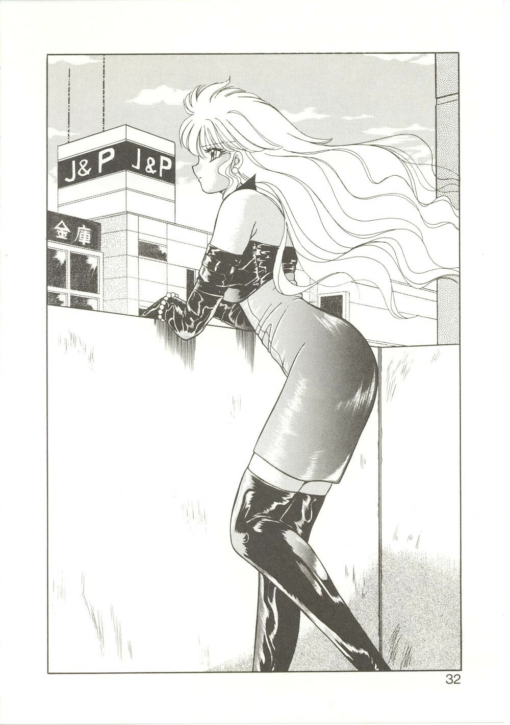 [Akifuji Satoshi] Parade Parade page 31 full