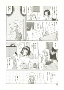 [Akifuji Satoshi] Parade Parade - page 11