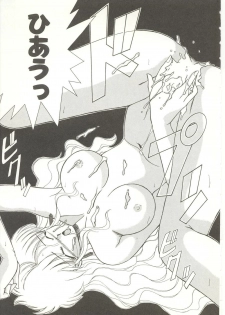 [Akifuji Satoshi] Parade Parade - page 20