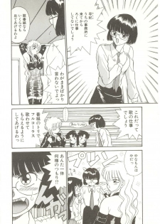 [Akifuji Satoshi] Parade Parade - page 25