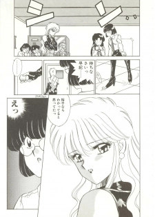 [Akifuji Satoshi] Parade Parade - page 26