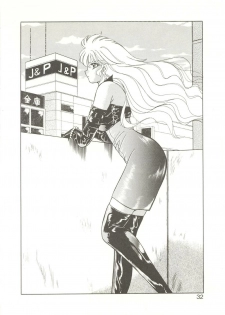 [Akifuji Satoshi] Parade Parade - page 31