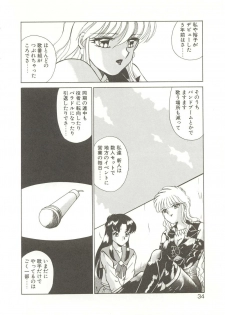 [Akifuji Satoshi] Parade Parade - page 33
