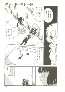 [Akifuji Satoshi] Parade Parade - page 34
