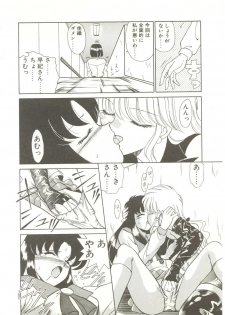 [Akifuji Satoshi] Parade Parade - page 37