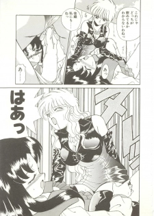 [Akifuji Satoshi] Parade Parade - page 38