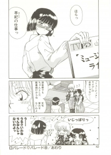 [Akifuji Satoshi] Parade Parade - page 41