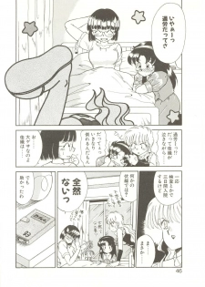 [Akifuji Satoshi] Parade Parade - page 45