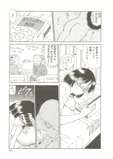 [Akifuji Satoshi] Parade Parade - page 50