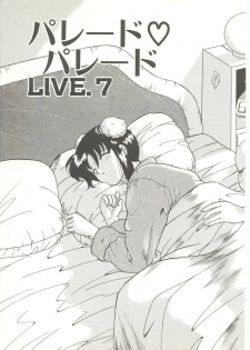 [Akifuji Satoshi] Parade Parade - page 8