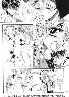 (C50) [Mizutama Shouboudan (Monogusa Wolf)] MYSTIC EYES (Escaflowne) - page 13