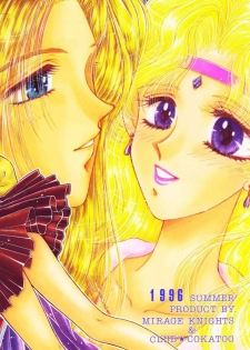 (C50) [Mizutama Shouboudan (Monogusa Wolf)] MYSTIC EYES (Escaflowne) - page 22