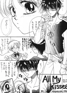(C50) [Mizutama Shouboudan (Monogusa Wolf)] MYSTIC EYES (Escaflowne) - page 6