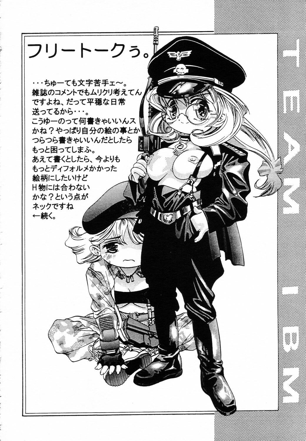 ANGEL Club 2003-08 page 144 full