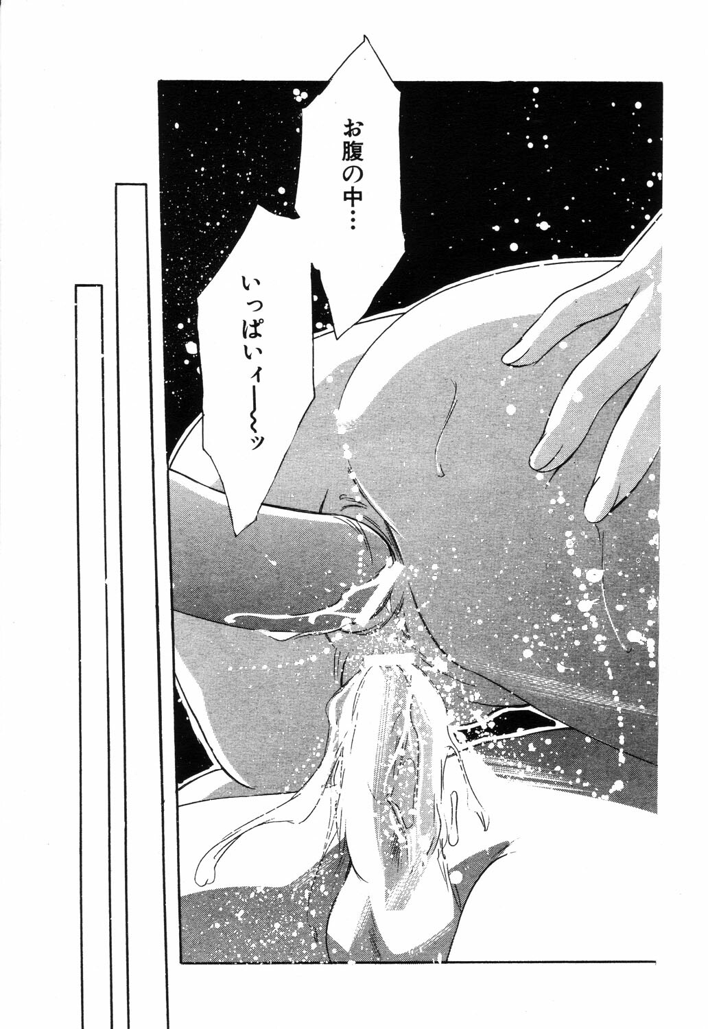 ANGEL Club 2003-09 page 125 full