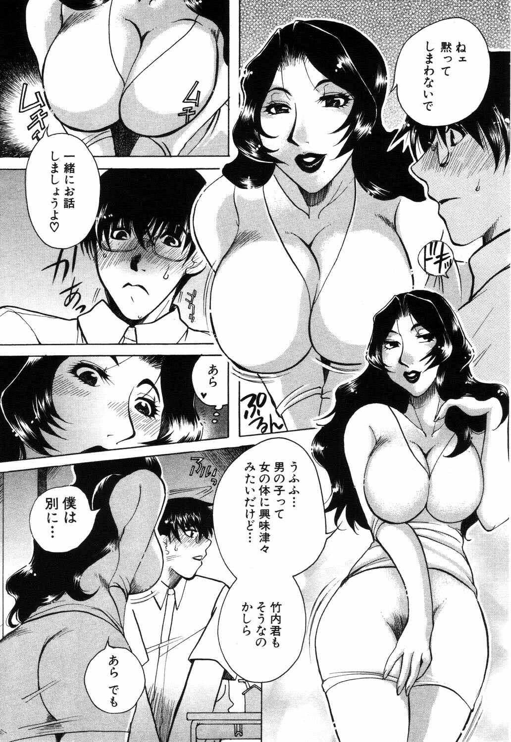 ANGEL Club 2003-09 page 178 full