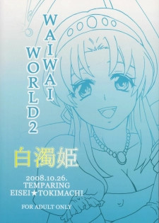 (A3) [Temparing (Tokimachi Eisei)] Hakudaku Hime (Konami Wai Wai World) - page 30