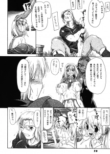 (SC24) [Furuya (Take)] Kakugee Zanmai 4 (Darkstalkers, SoulCalibur) - page 27