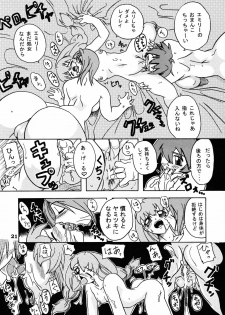(SC14) [Furuya (TAKE)] Shimai Zanmai (Darkstalkers, Samurai Spirits) - page 20