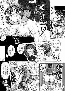 (SC14) [Furuya (TAKE)] Shimai Zanmai (Darkstalkers, Samurai Spirits) - page 36