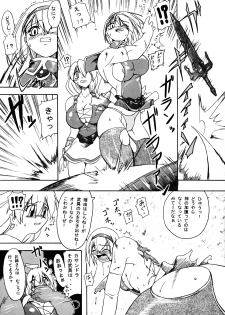 (CR33) [Furuya (TAKE)] Shimai Zanmai 3 (Darkstalkers, SoulCalibur) - page 10