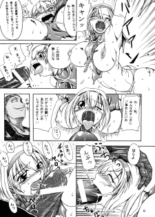 (CR33) [Furuya (TAKE)] Shimai Zanmai 3 (Darkstalkers, SoulCalibur) - page 14
