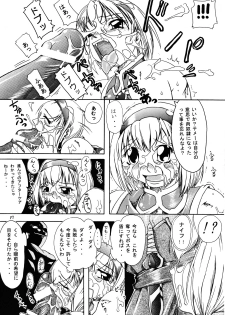 (CR33) [Furuya (TAKE)] Shimai Zanmai 3 (Darkstalkers, SoulCalibur) - page 16