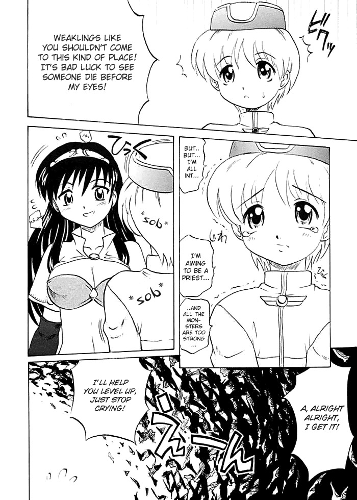(C63) [KitKaters (Takaoka Motofumi)] Ojou-san Maji desu ka? (Ragnarok Online) [English] [Caek] page 5 full