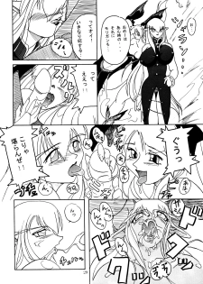 (CR29) [Furuya (TAKE)] Rei-Rei Zanmai (Darkstalkers) - page 28