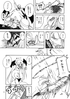 (CR29) [Furuya (TAKE)] Rei-Rei Zanmai (Darkstalkers) - page 30