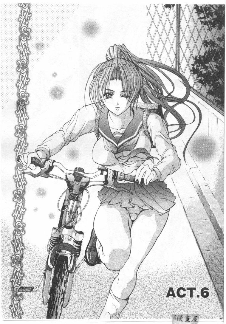 [Grifon] Condensed Milky | 悅樂時刻 [Chinese] page 109 full