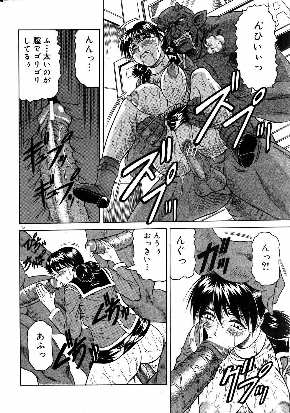 COMIC DOLPHIN 2005-08 page 15 full