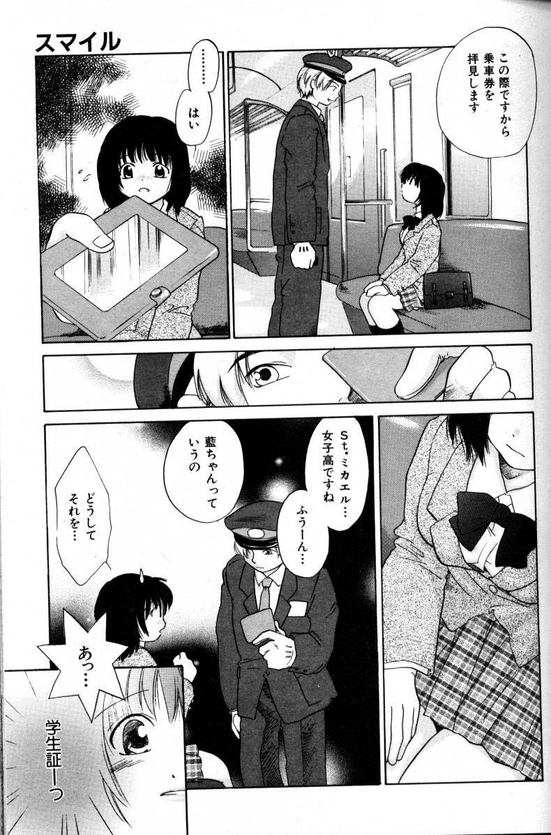 COMIC AUN 2000-02 Vol. 45 page 224 full