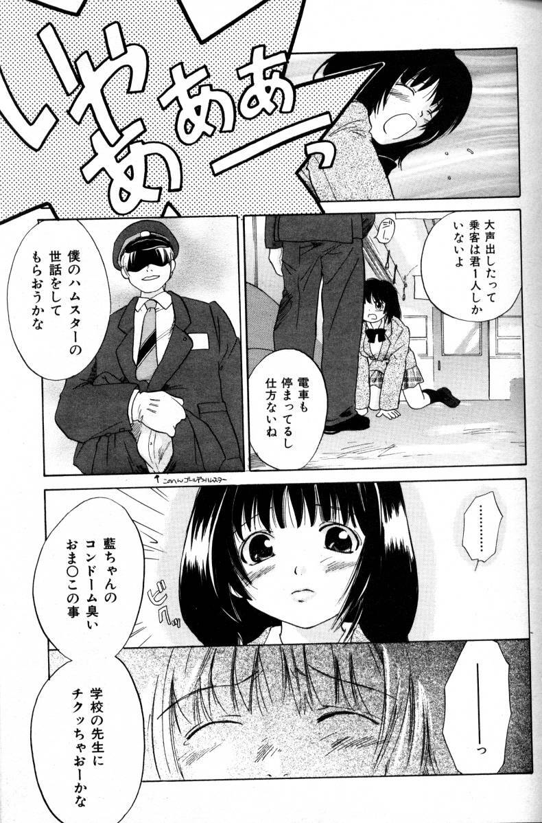 COMIC AUN 2000-02 Vol. 45 page 228 full