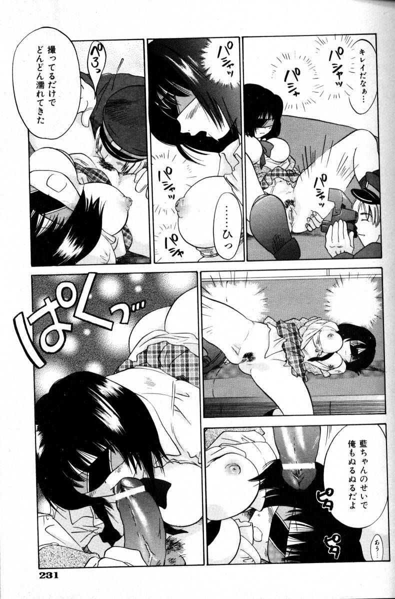 COMIC AUN 2000-02 Vol. 45 page 230 full