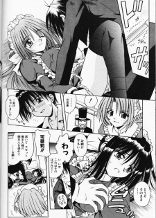 COMIC AUN 2000-02 Vol. 45 - page 19