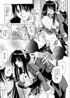 COMIC AUN 2000-02 Vol. 45 - page 26