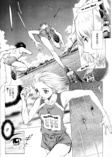 COMIC AUN 2000-02 Vol. 45 - page 37