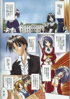 COMIC AUN 2000-02 Vol. 45 - page 7