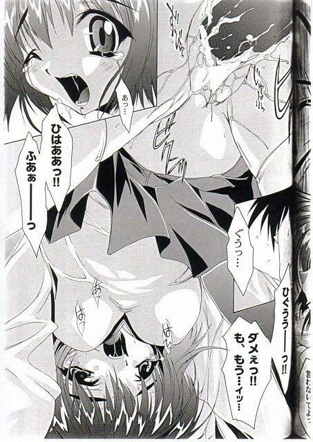 (C57) [Magic Private Eye (Mitsuki Mantarou)] Gfestival (Comic Party) page 15 full