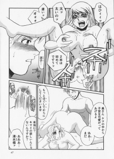 [Umino Yayoi] Hitoduma dorei gangu (The Wife of a Sex Slave) - page 49