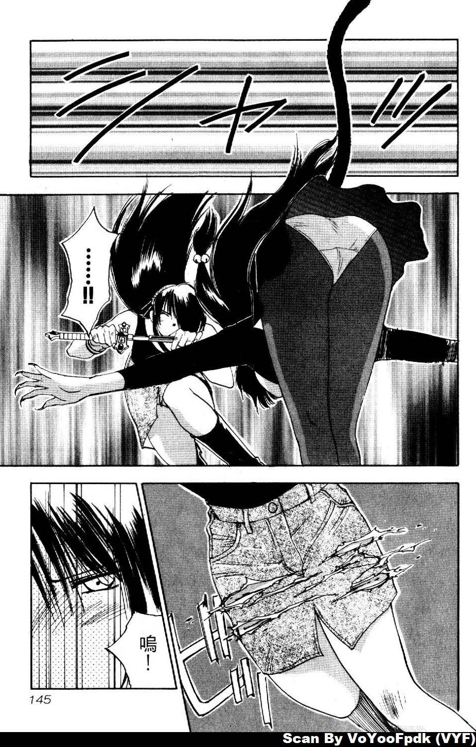 [Iogi Juichi] Exorsister Maria 2 | 驅邪修女瑪莉亞 2 [Chinese] page 145 full
