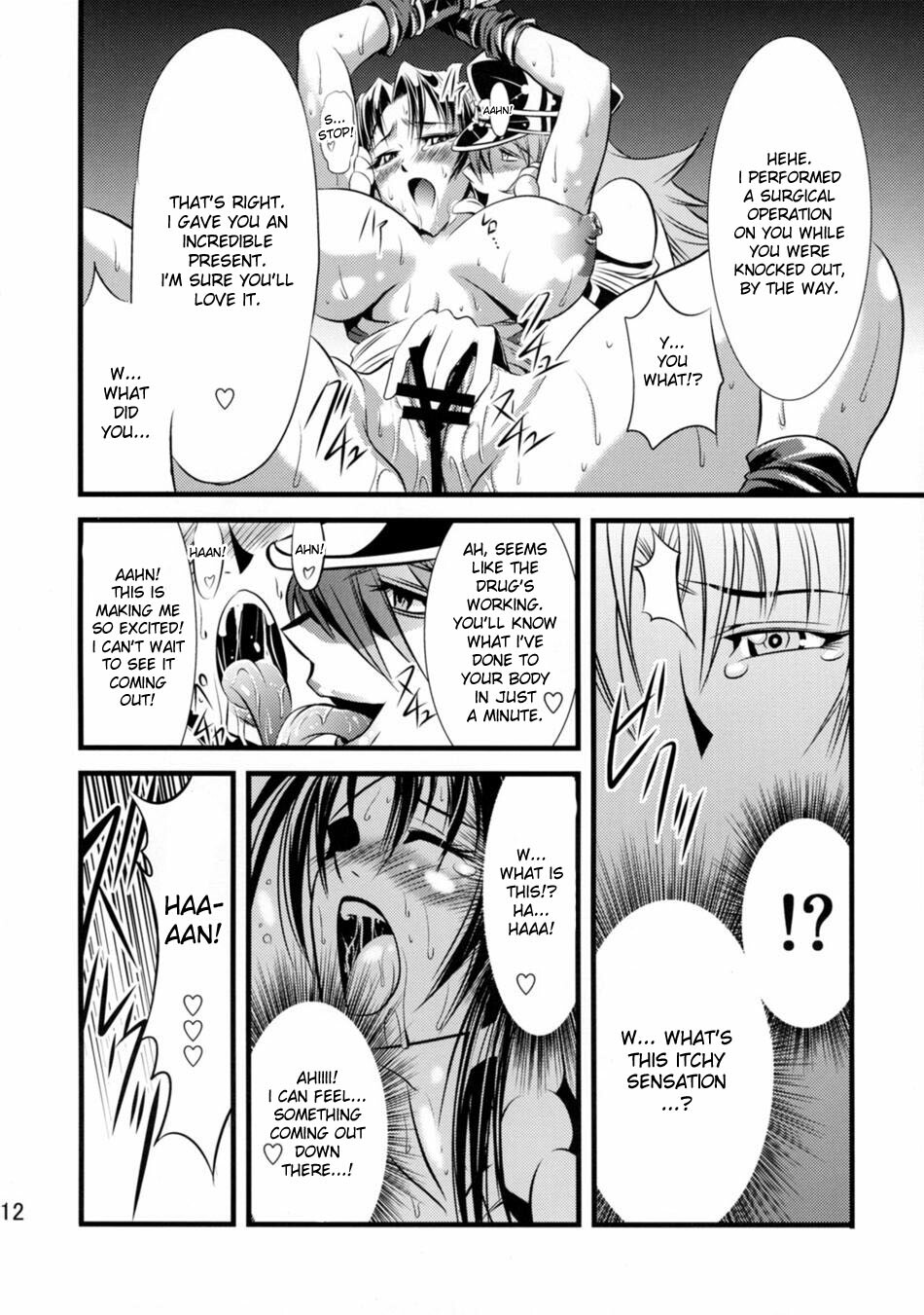 [Musashi-dou (Musashino Sekai)] Futa-Mai Seisakujou (Final Fight, King of Fighters) [English] [desudesu] page 13 full