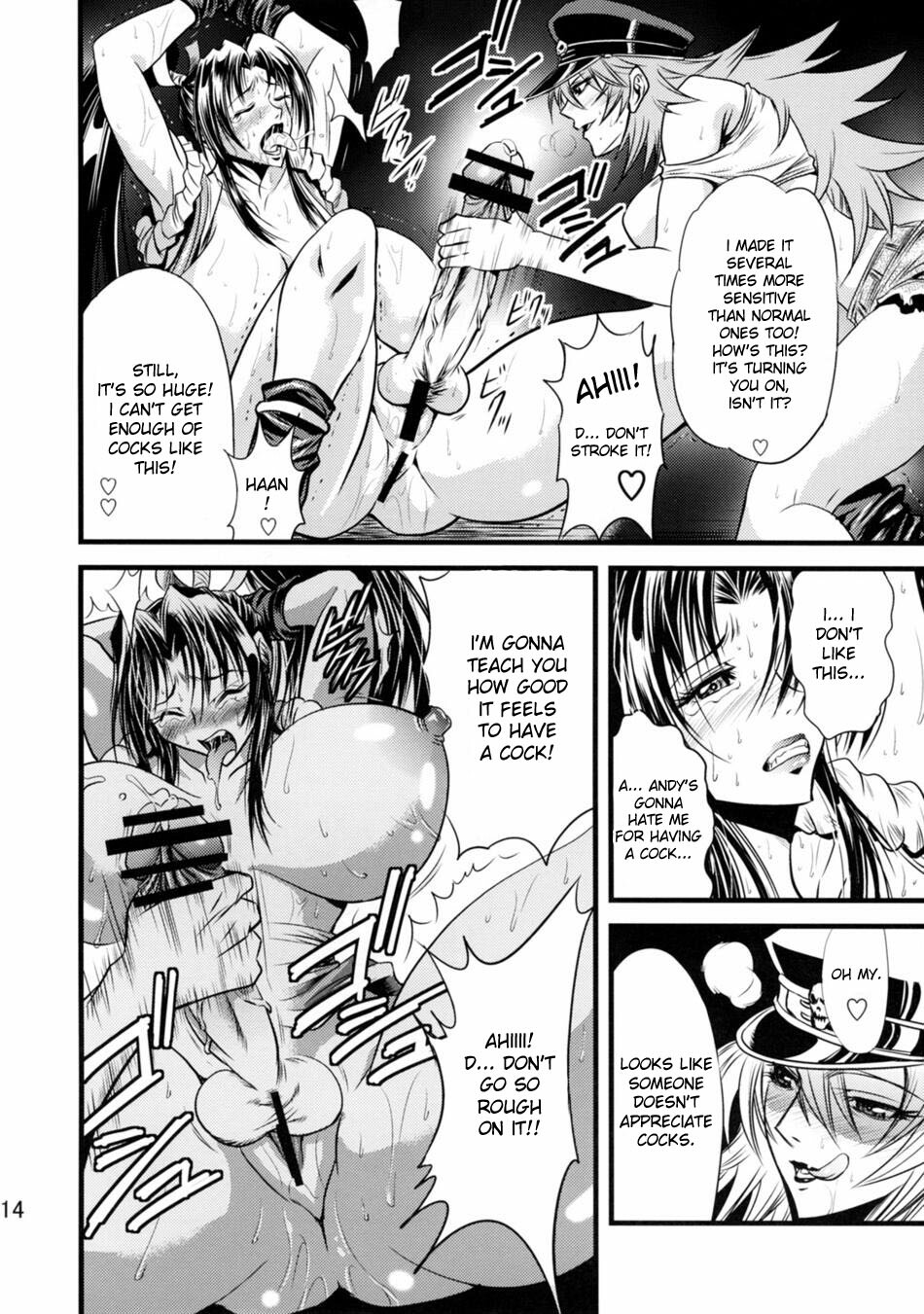 [Musashi-dou (Musashino Sekai)] Futa-Mai Seisakujou (Final Fight, King of Fighters) [English] [desudesu] page 15 full