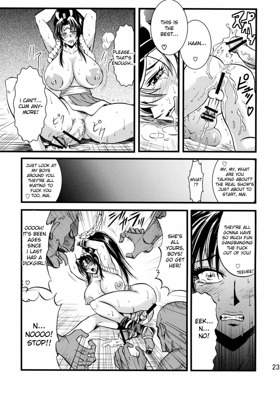 [Musashi-dou (Musashino Sekai)] Futa-Mai Seisakujou (Final Fight, King of Fighters) [English] [desudesu] page 24 full