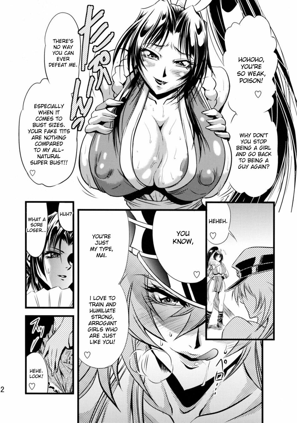 [Musashi-dou (Musashino Sekai)] Futa-Mai Seisakujou (Final Fight, King of Fighters) [English] [desudesu] page 3 full